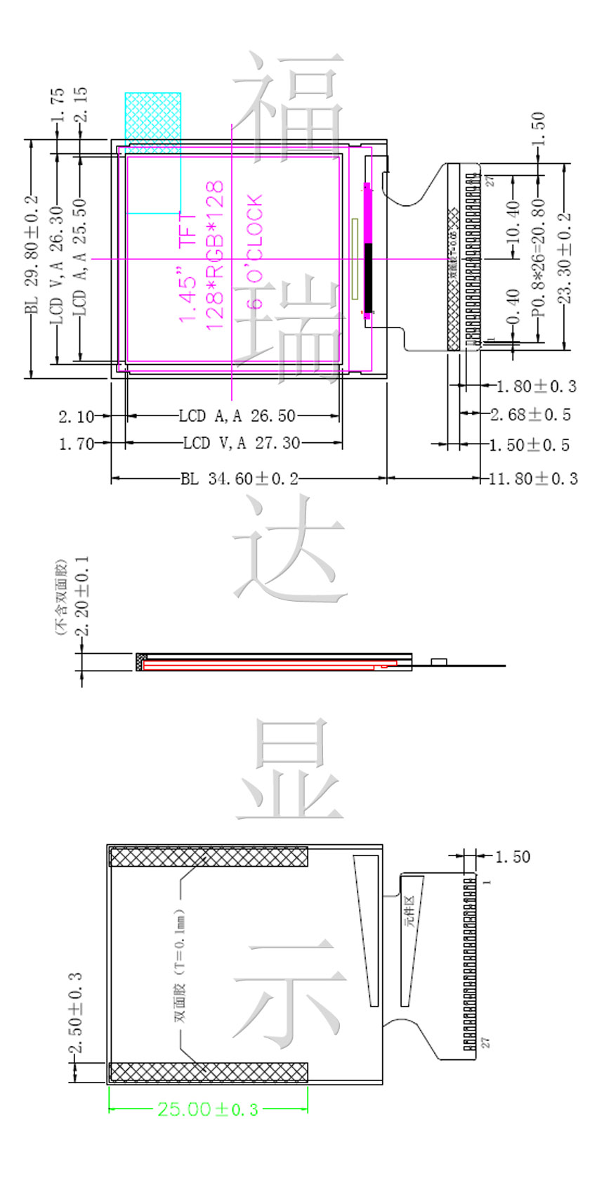 FRD-TFT-14427P外型尺寸图