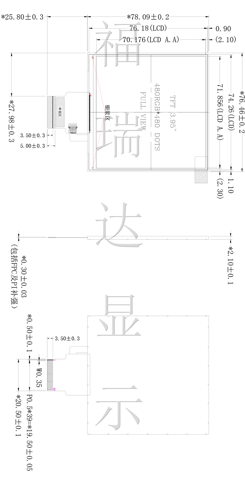 FRD-TFT-400D外型尺寸图