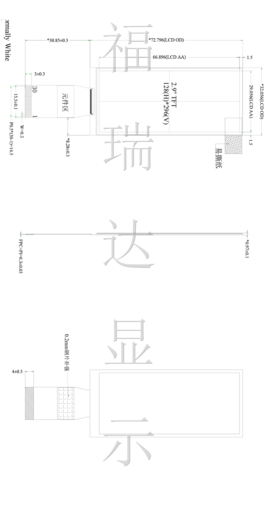 FRD-TFT-29Tag外型尺寸图